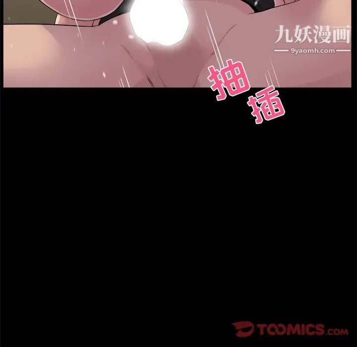 家族的遗产第19话
