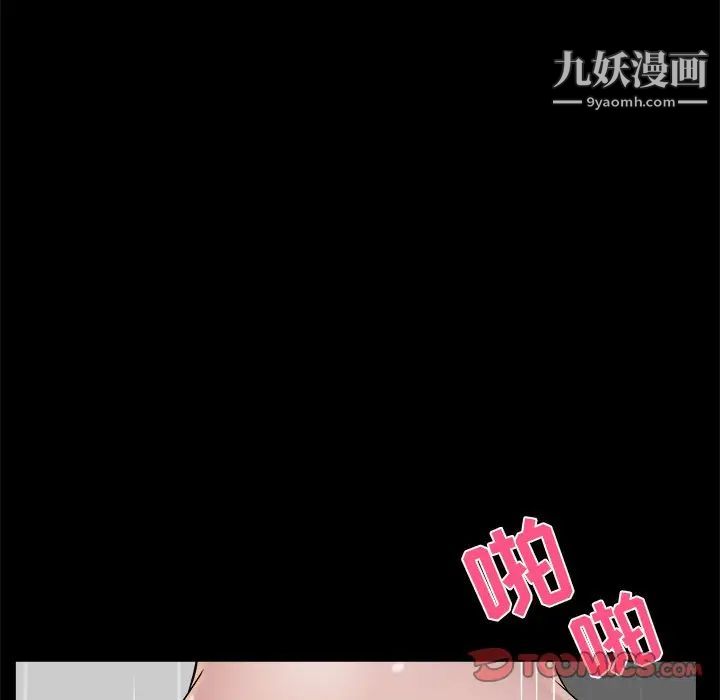 家族的遗产第19话