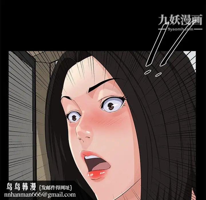家族的遗产第19话