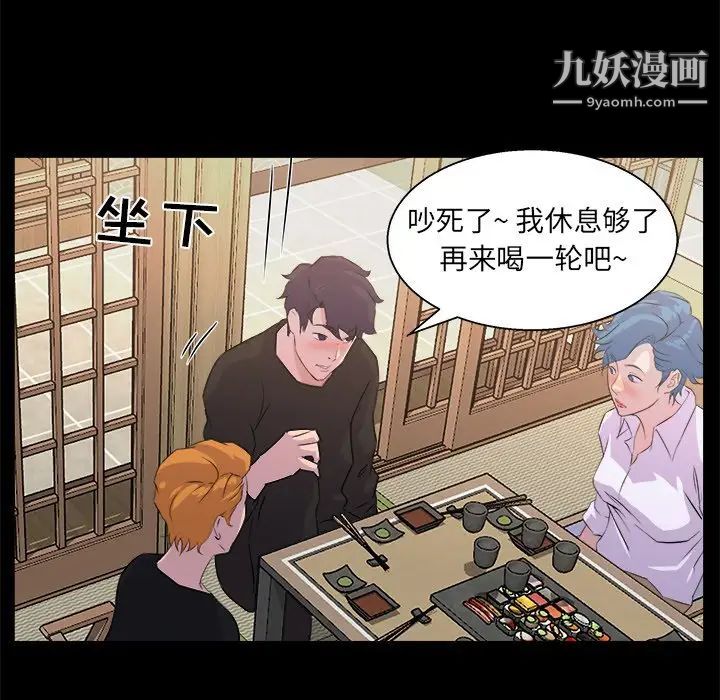家族的遗产第19话