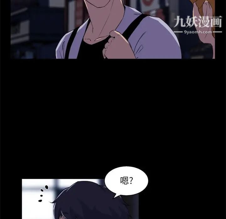 家族的遗产第19话