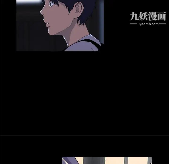 家族的遗产第19话