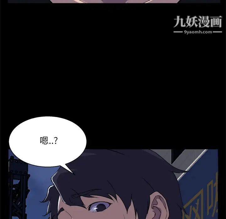 家族的遗产第19话