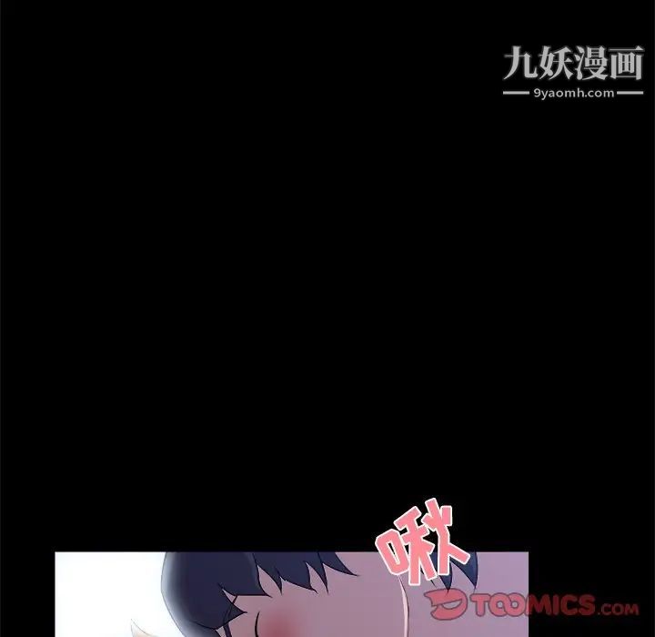 家族的遗产第20话
