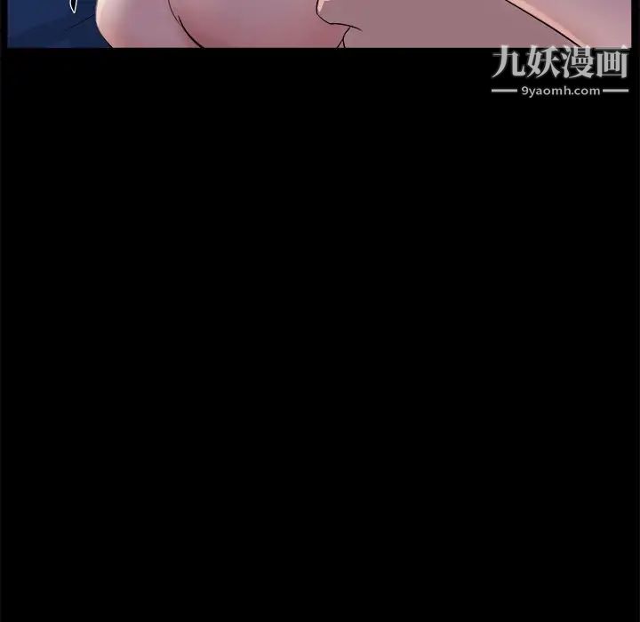 家族的遗产第20话