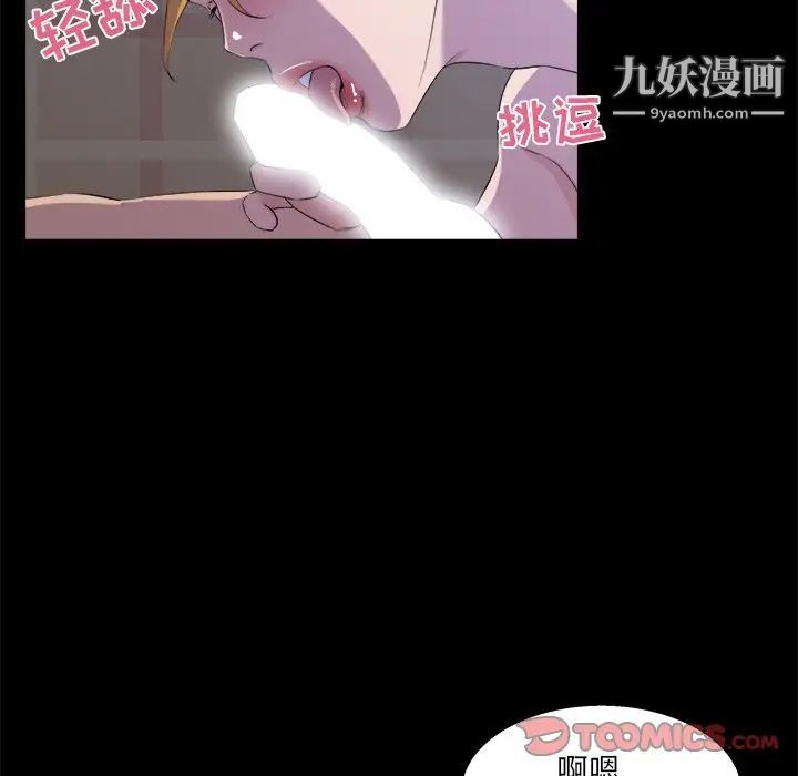 家族的遗产第20话