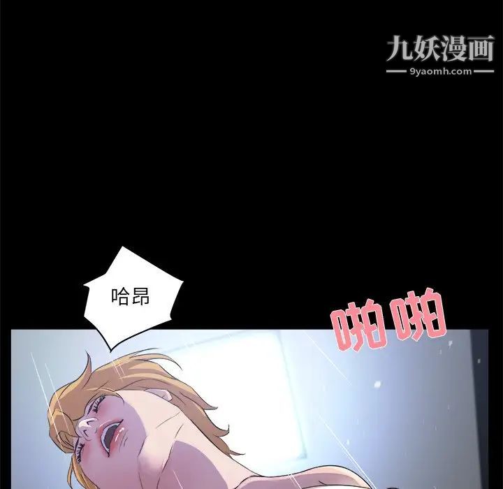 家族的遗产第20话
