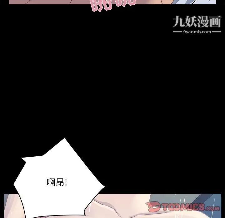 家族的遗产第20话