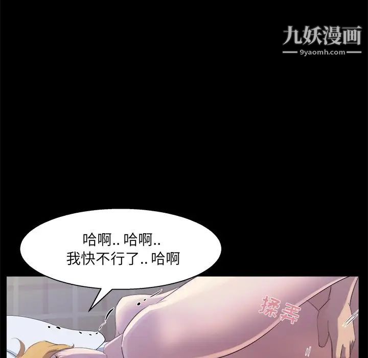 家族的遗产第20话