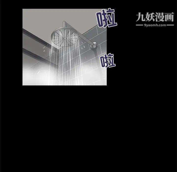 家族的遗产第20话