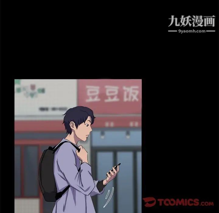 家族的遗产第21话