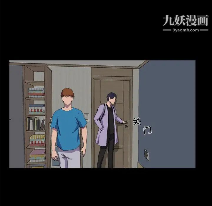 家族的遗产第21话