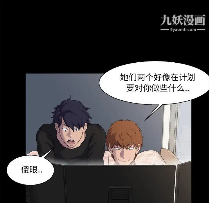 家族的遗产第21话