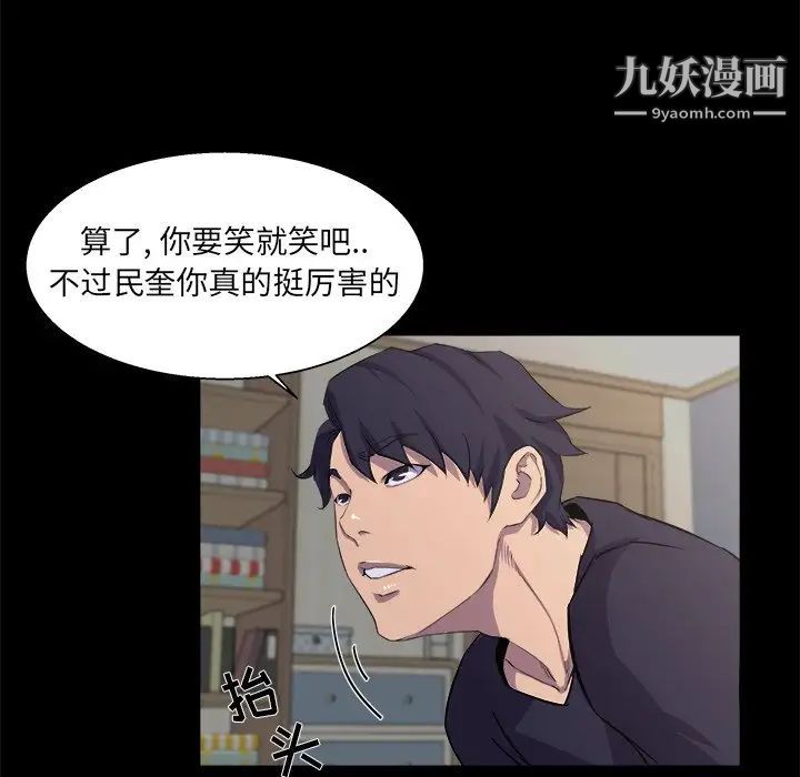 家族的遗产第21话
