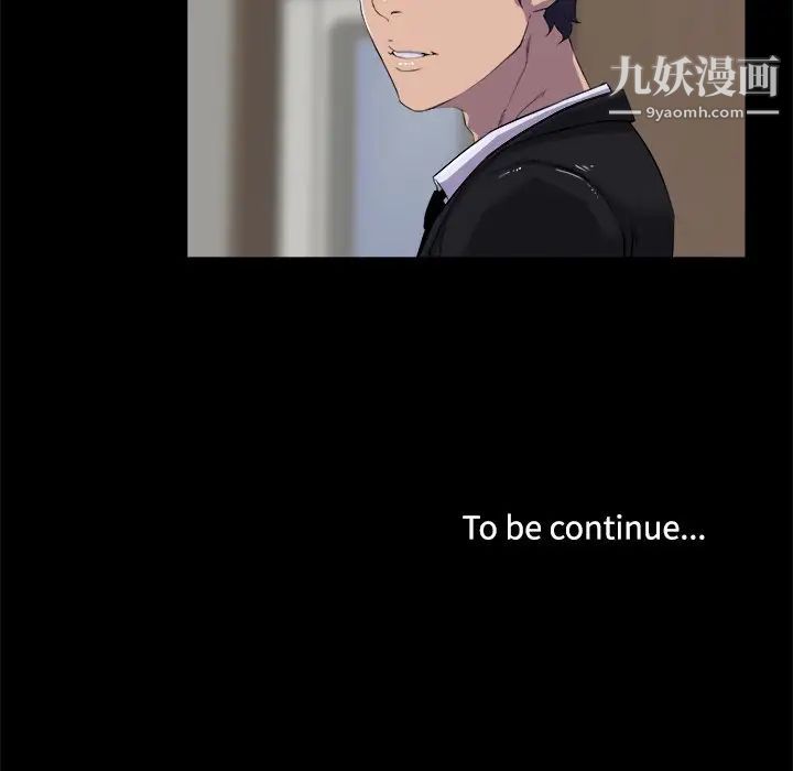 家族的遗产第21话
