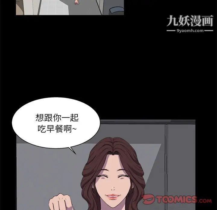 家族的遗产第22话