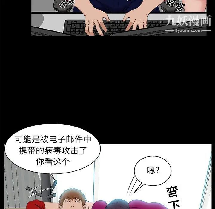 家族的遗产第22话