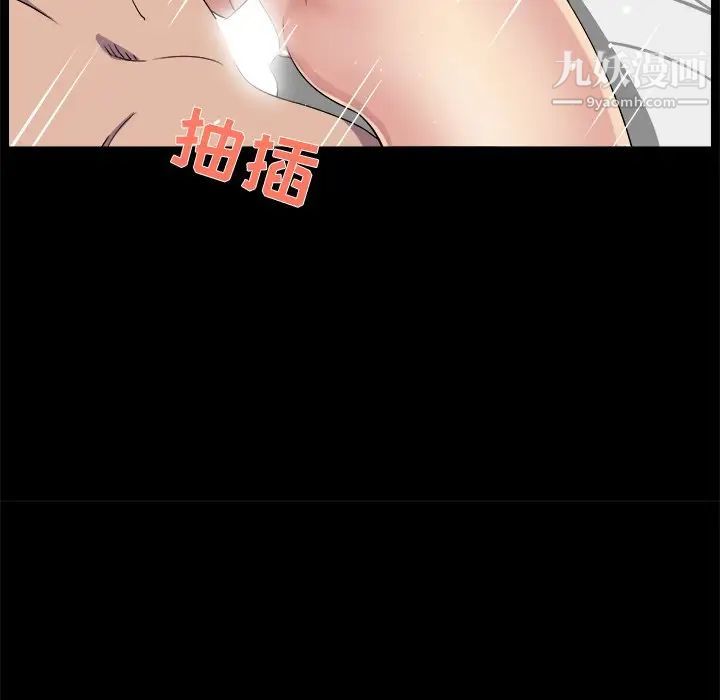 家族的遗产第22话