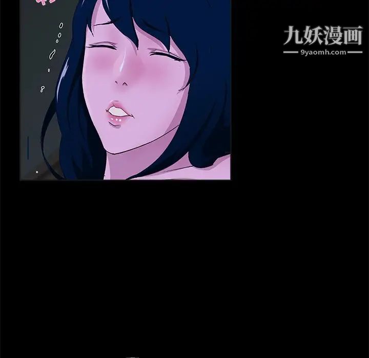 家族的遗产第23话