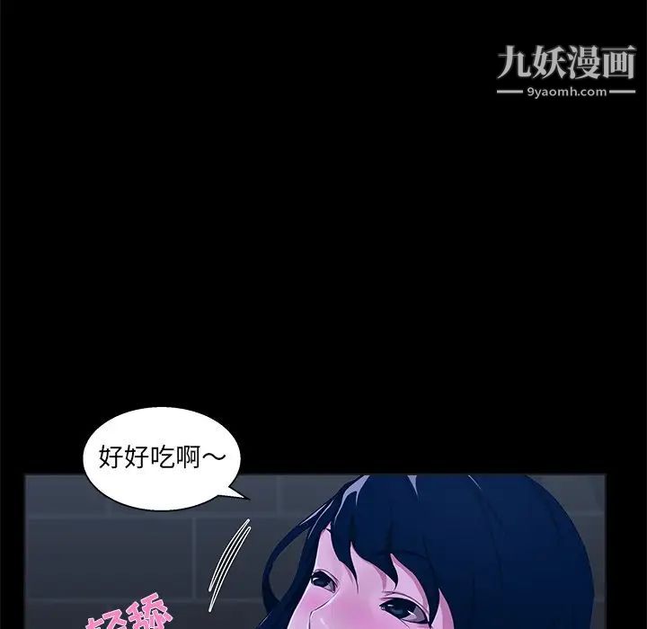 家族的遗产第23话