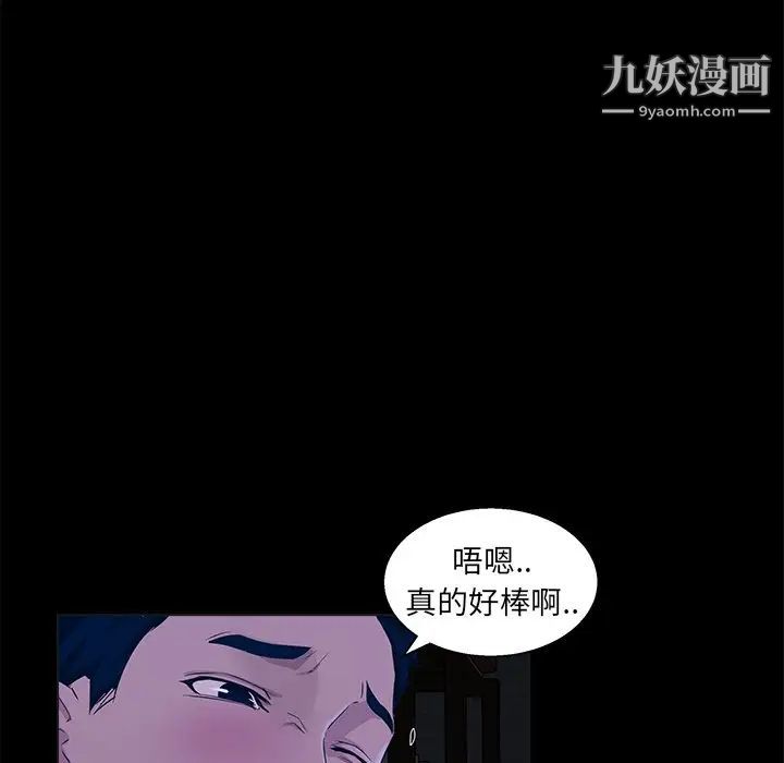 家族的遗产第23话