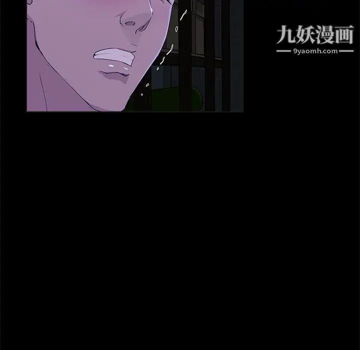 家族的遗产第23话