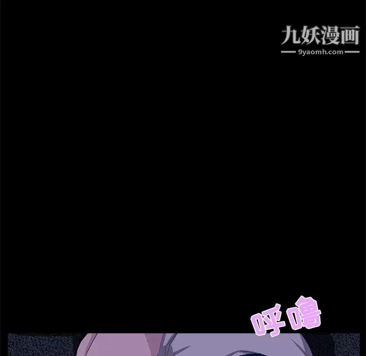 家族的遗产第23话