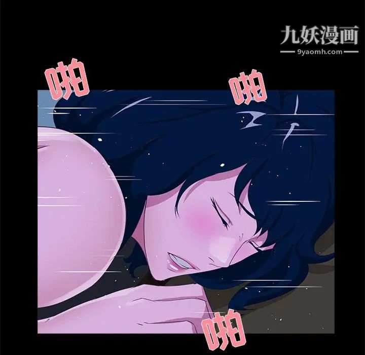 家族的遗产第23话