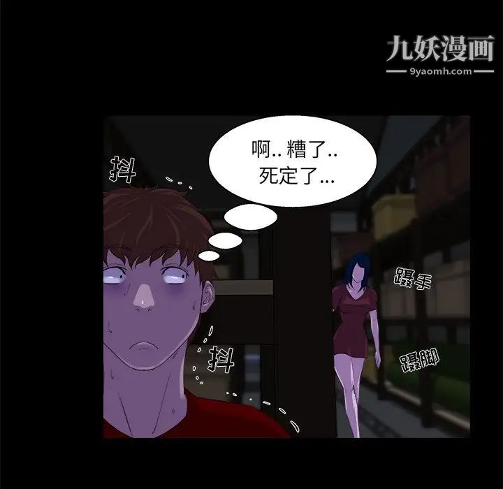 家族的遗产第23话