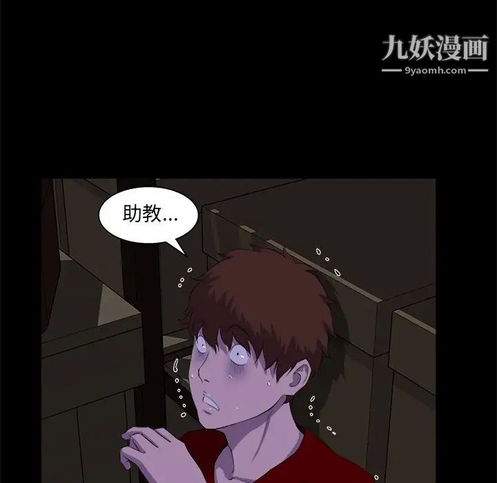 家族的遗产第24话