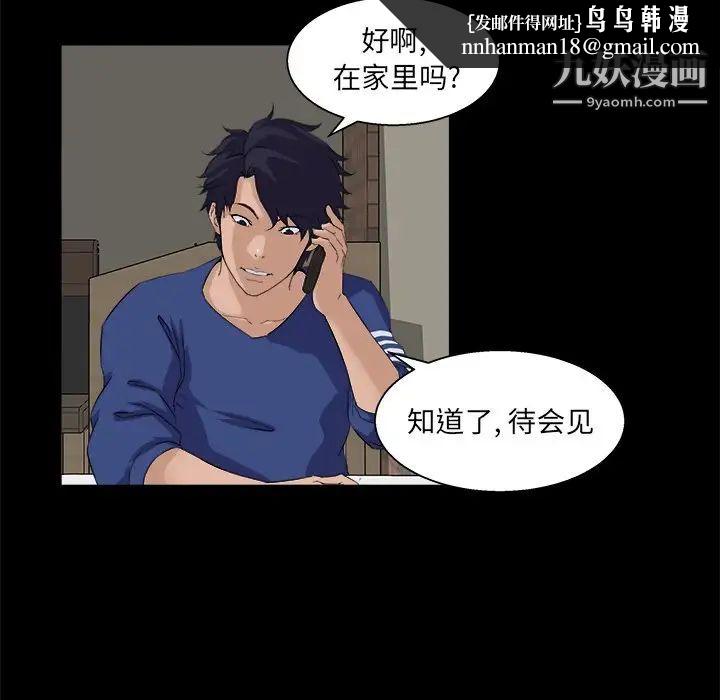 家族的遗产第24话