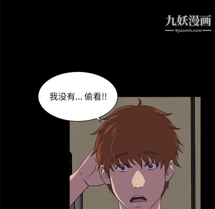 家族的遗产第24话