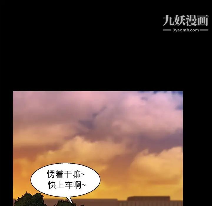 家族的遗产第24话