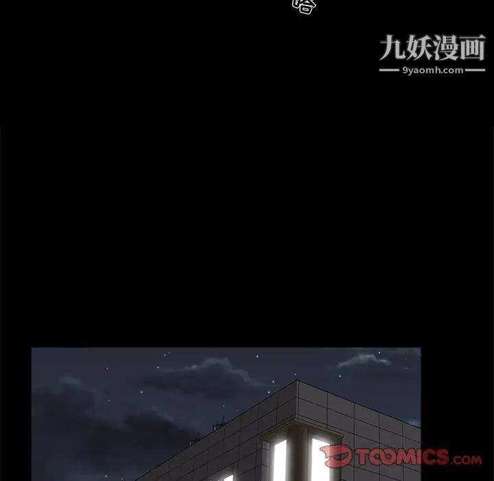 家族的遗产第24话