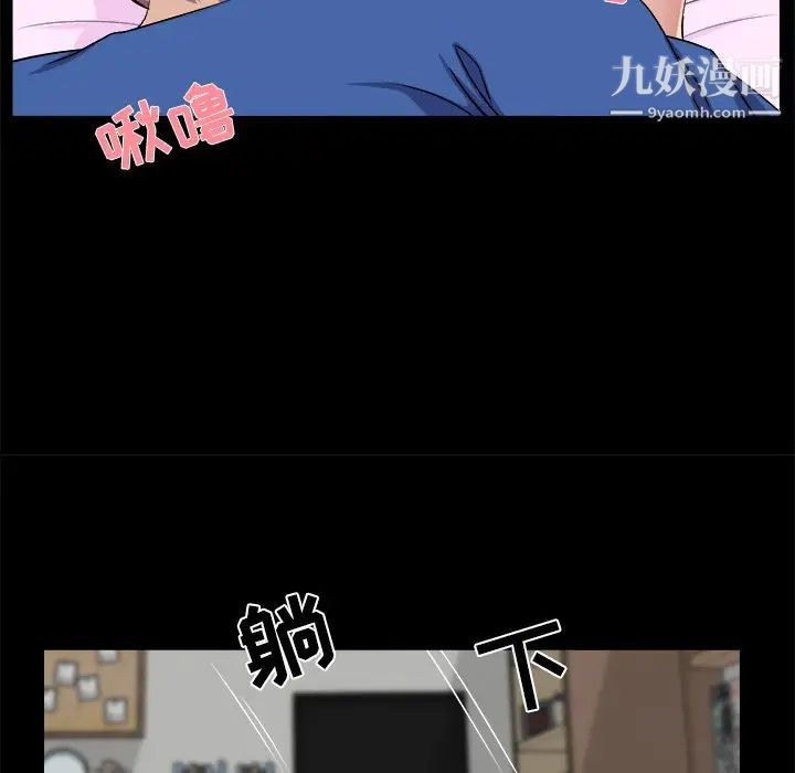 家族的遗产第25话