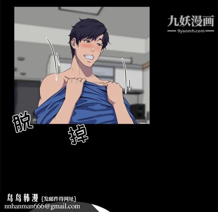 家族的遗产第25话