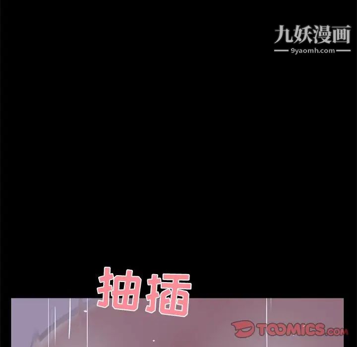 家族的遗产第25话