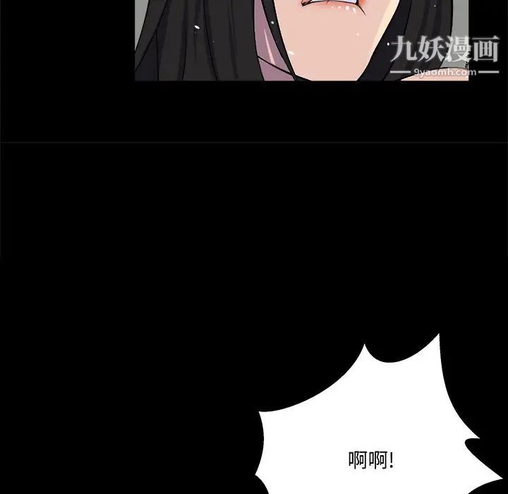家族的遗产第25话