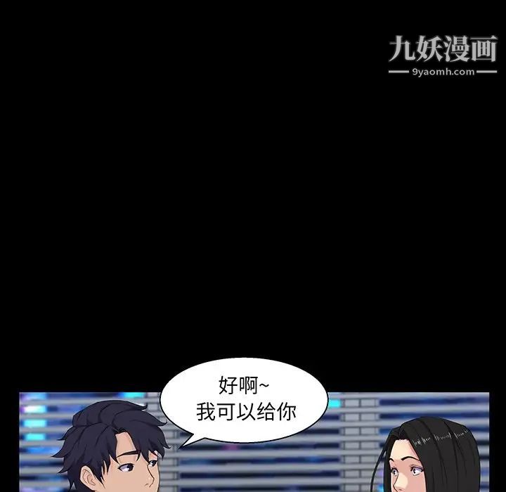 家族的遗产第26话