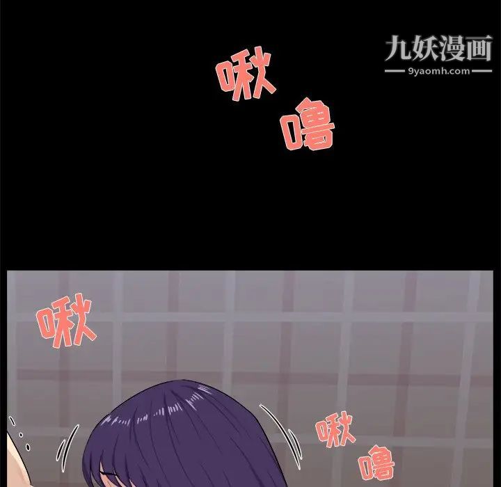 家族的遗产第26话