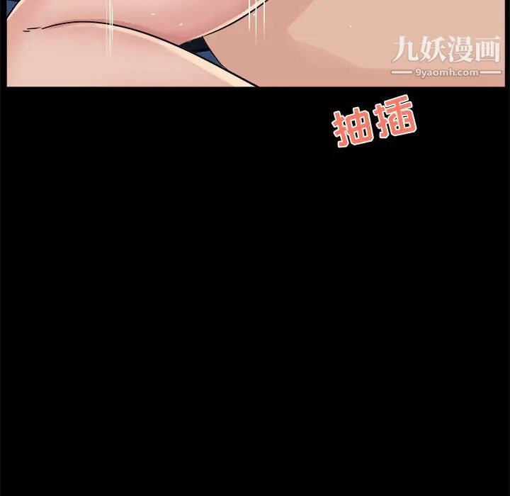 家族的遗产第26话