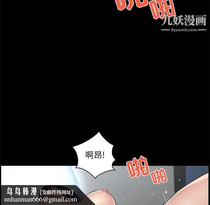 家族的遗产第26话