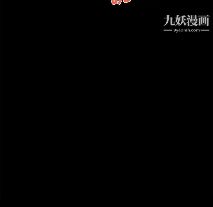 家族的遗产第26话