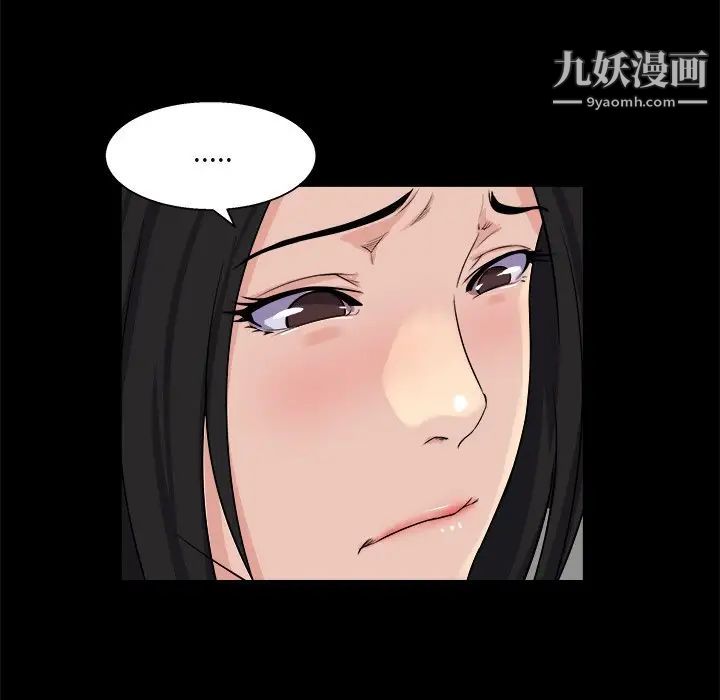 家族的遗产第26话