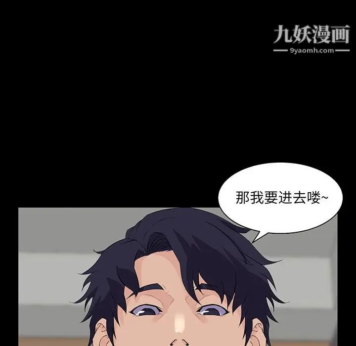 家族的遗产第26话