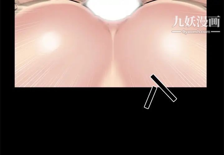 家族的遗产第27话