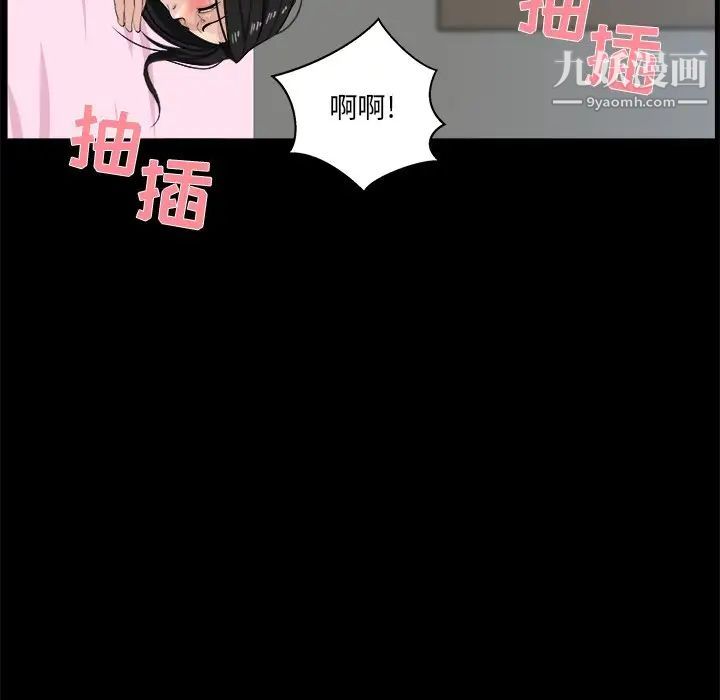 家族的遗产第27话