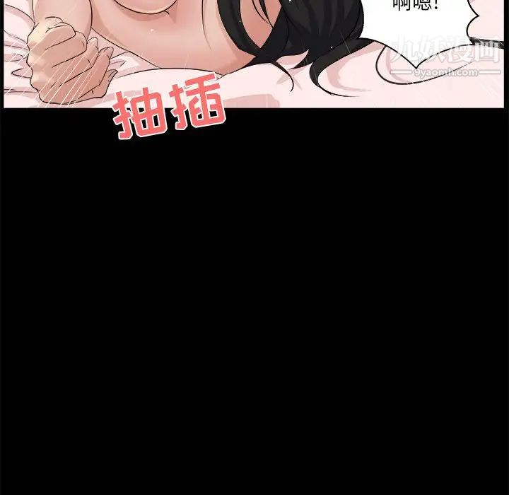 家族的遗产第27话