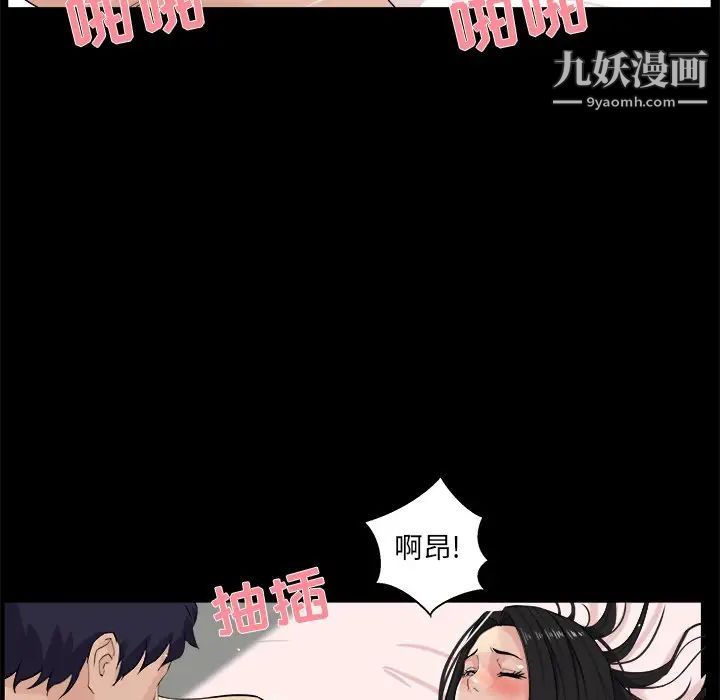 家族的遗产第27话
