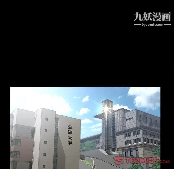 家族的遗产第27话